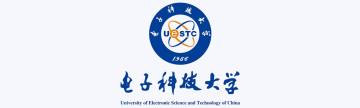 电子科技大学